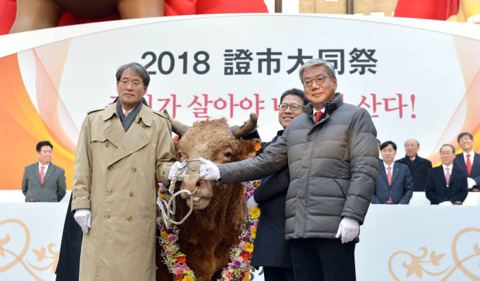 2018 증시대동제가 2일 서울 여의도 한국거래소에서 열렸다. 황영기 금융투자협회장, 정지원 한국거래소 이사장 등이 소와 함께 포즈를 취하고 있다. 박지호기자 jihopress@etnews.com