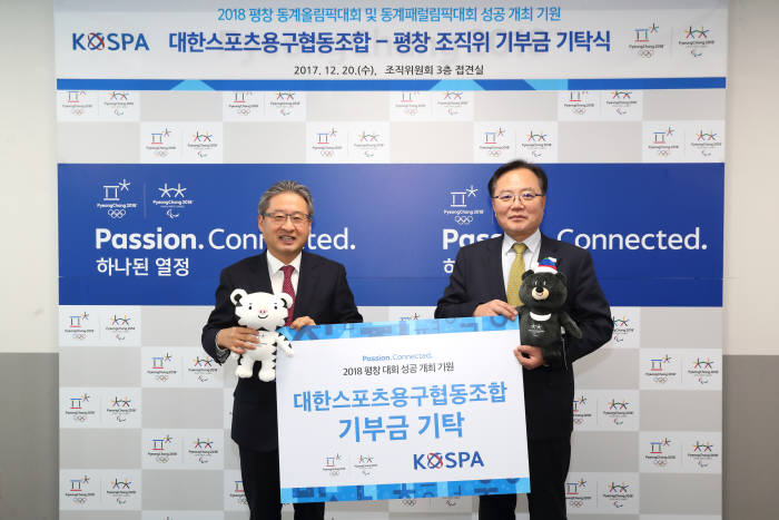 권오성 대한스포츠용구협동조합 이사장(왼쪽)이 김기홍 평창 동계올림픽 조직위원회 기획사무차장.