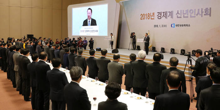 박용만 대한상의 회장이 경제계 신년인사회 인사말을 하고 있다.