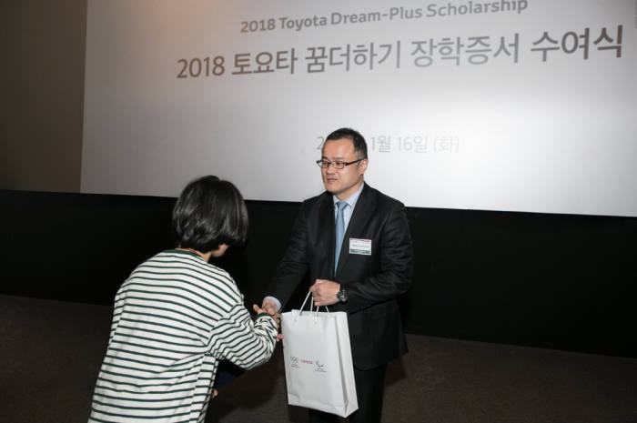 한국토요타자동차가 토요타 꿈 더하기 장학증서 수여식을 개최했다.