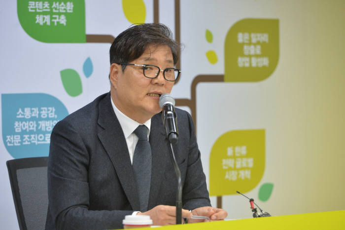 김영준 한국콘텐츠진흥원 신임원장은 17일 서울 중구 CKL기업지원센터에서 기자간담회를 가졌다. 박지호기자 jihopress@etnews.com