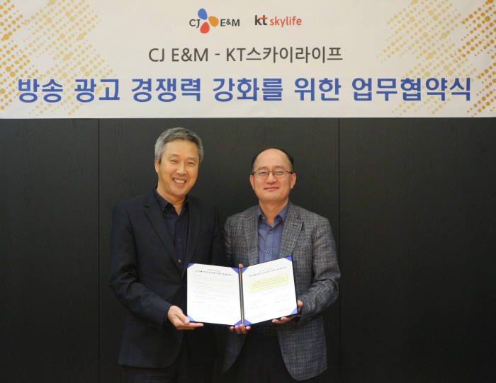 이성학 CJ E&M 방송사업총괄(왼쪽)과 강국현 KT스카이라이프 부사장.