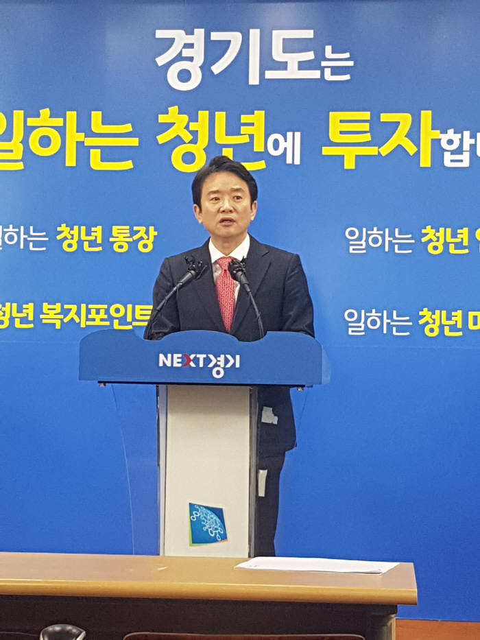 남경필 "미세먼지 국가적 재난 수준···대통령이 나서야"