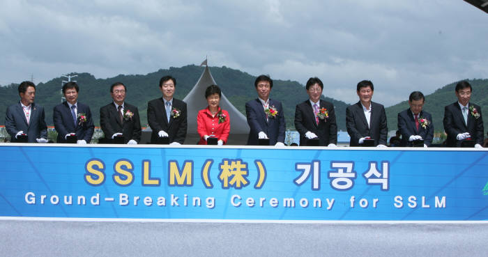 2011년 SSLM 기공식 행사 모습(자료: 전자신문 DB)