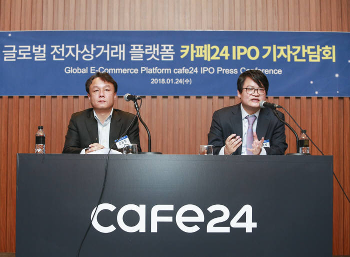 오른쪽부터 이재석 카페24 대표, 김용철 최고재무책임자(CFO)