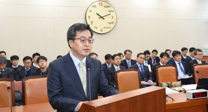 김동연 부총리 "블록체인·가상화폐 인위적 구분 할 수 없어...비이성적 투기 억제"