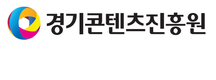 경기콘진원, 도 공공기관 두 곳과 콘텐츠 활성화 협력