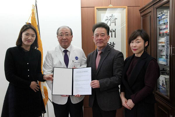 한국공공조직은행-제주한라병원, 조직기증 업무협약 체결