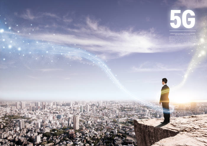 5G 28GHz 국제워크숍 30일 서울서 개최