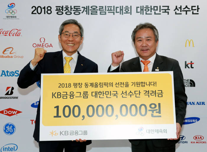 윤종규 KB금융그룹 회장(왼쪽)과 이기흥 대한체육회 회장.