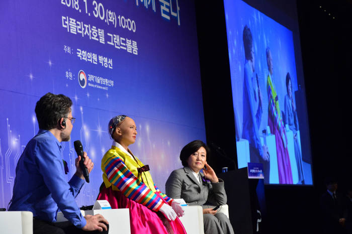 한국 방문한 AI 로봇 '소피아', 신기한 어린이