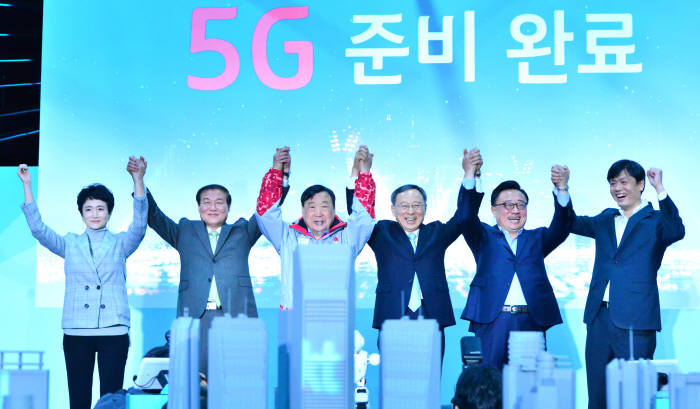 KT 5G 시범서비스 준비 완료