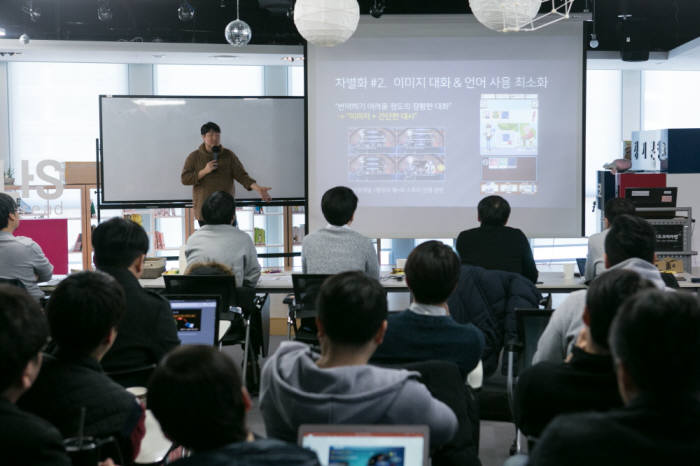 '경기게임아카데미 스타트업 과정' 4기 수강생 모집