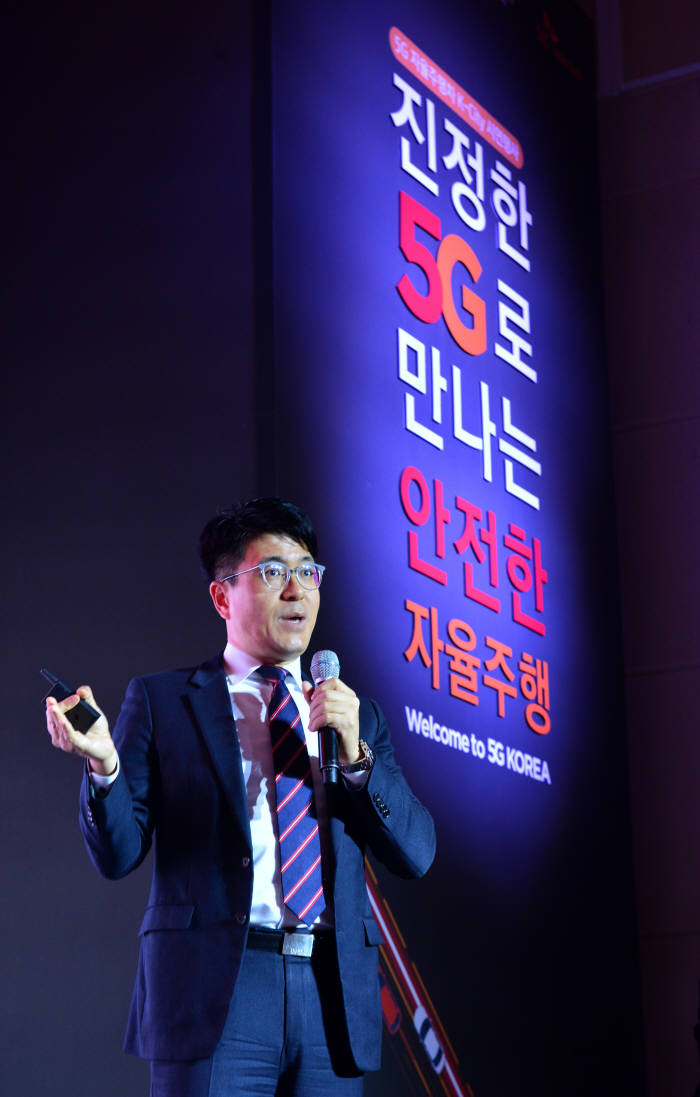 SK텔레콤 한국교통안전공단 5G 자율주행차 협력 운행 성공