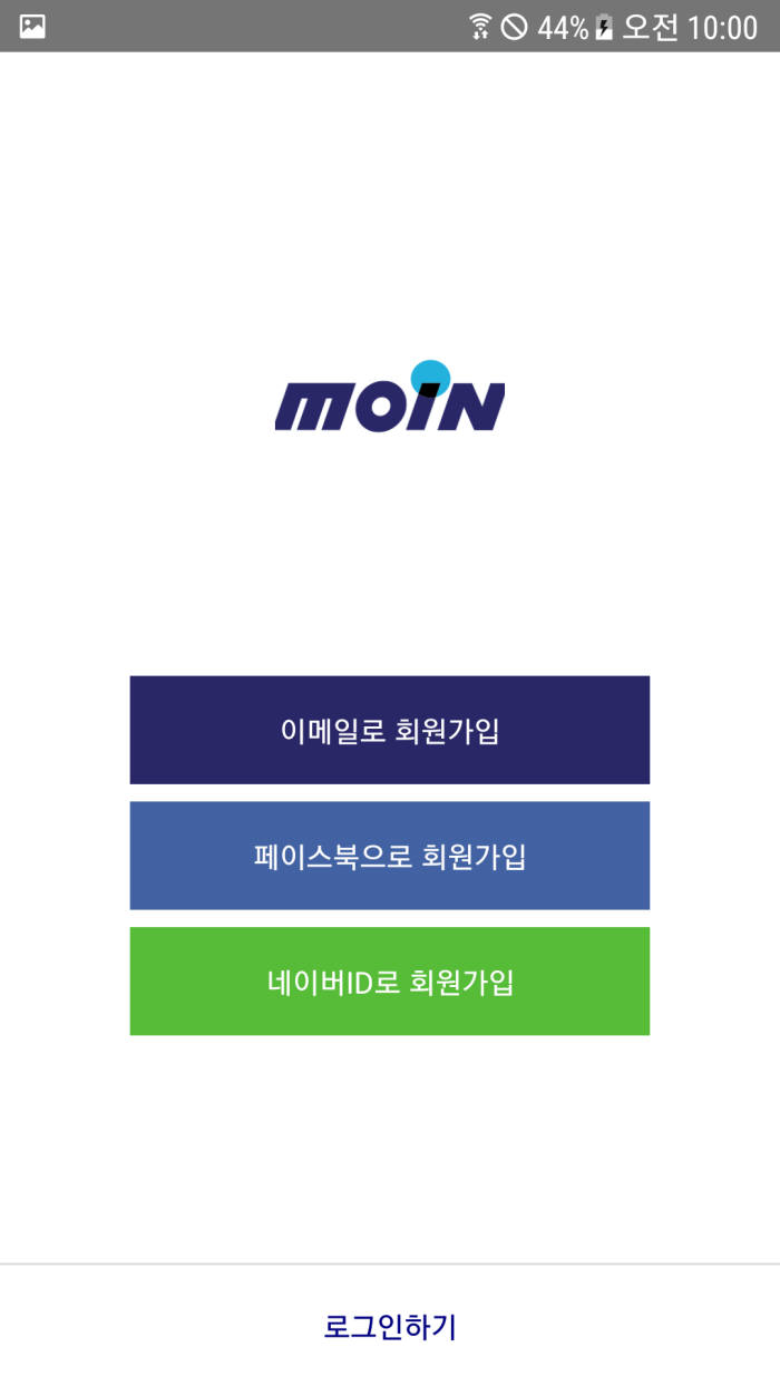 모인, 해외송금 서비스 재개...기존 은행 대비 최대 90% 수수료 절감