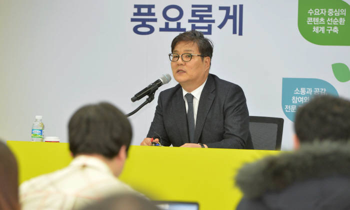 김영준 한국콘텐츠진흥원 신임원장은 1월 17일 서울 중구 CKL기업지원센터에서 기자간담회를 가졌다. 박지호기자 jihopress@etnews.com