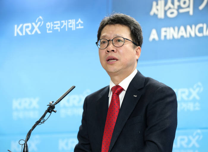 정지원 한국거래소(KRX)이사장