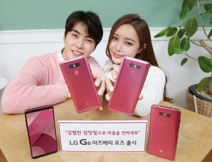 LG전자가 14일 'LG G6 라즈베리 로즈'를 국내 출시한다.