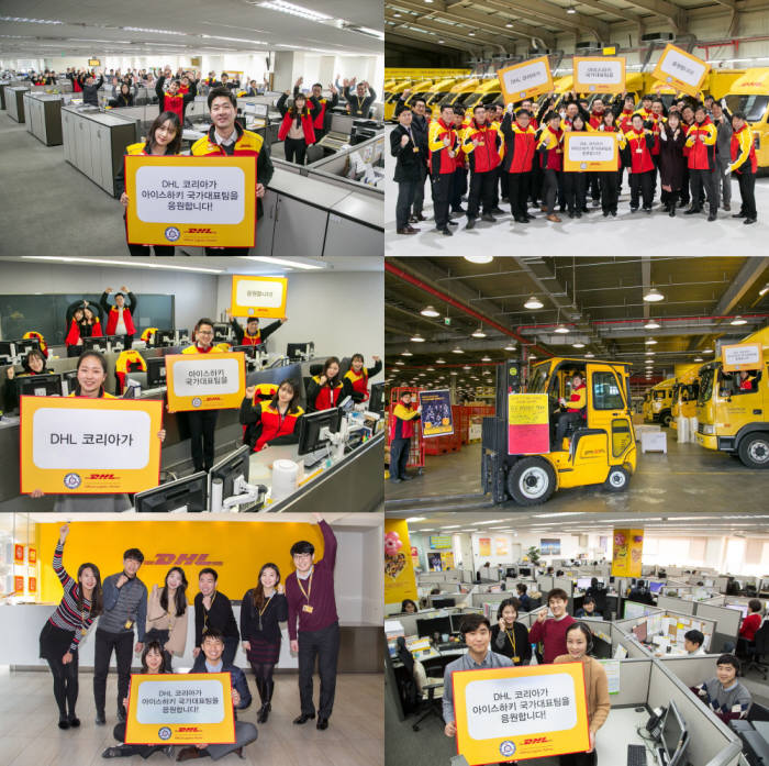 DHL 코리아, 국가대표 아이스하키팀 릴레이 응원 나서