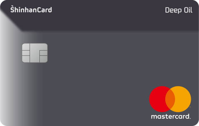 내가 원하는 주유소에서 10% 할인, 신한 딥 오일카드 출시