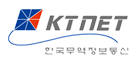 KTNET-성남산업진흥재단, 디지털무역 기반 글로벌 마케팅 지원위해 맞손