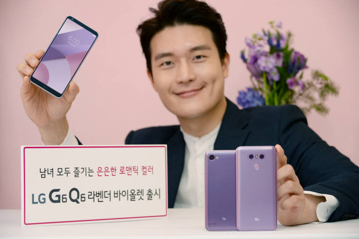 LG전자가 21일 LG G6와 LG Q6 라벤더 바이올렛을 국내 출시한다.