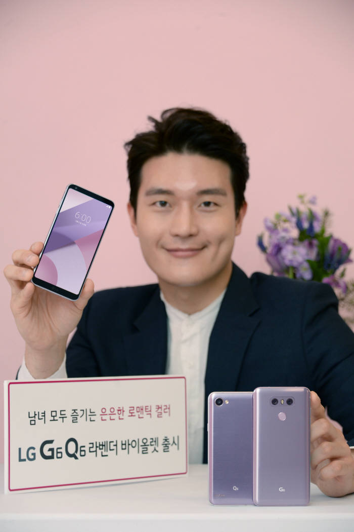 LG전자가 21일 LG G6와 LG Q6 라벤더 바이올렛을 국내 출시한다.