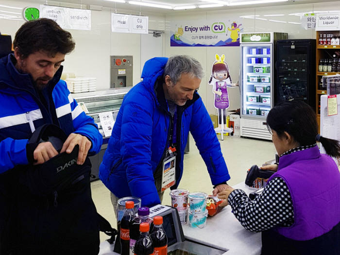 CU 평창 편의점