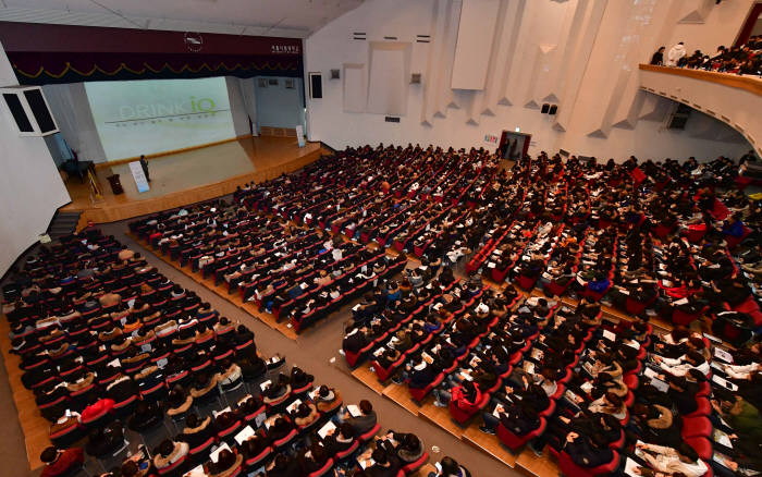 19일 신입생 전체 환영회에 참석한 서울시립대학교 18학번 대학생 1,500명이 디아지오코리아가 진행하는 건전음주 강연, 드링크아이큐(DRINKiQ)를 경청하고 있다.