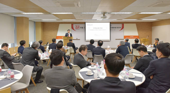 22일 서울 여의도 코스콤에서 제21회 자본시장 CIO&CISO 포럼이 열리고 있다.