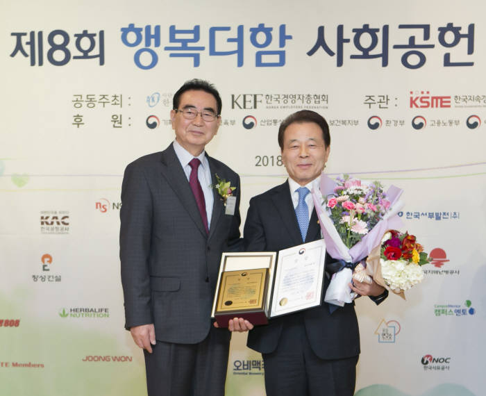 성대석 한국언론인협회장(왼쪽)과 김창수 동서식품 부사장.