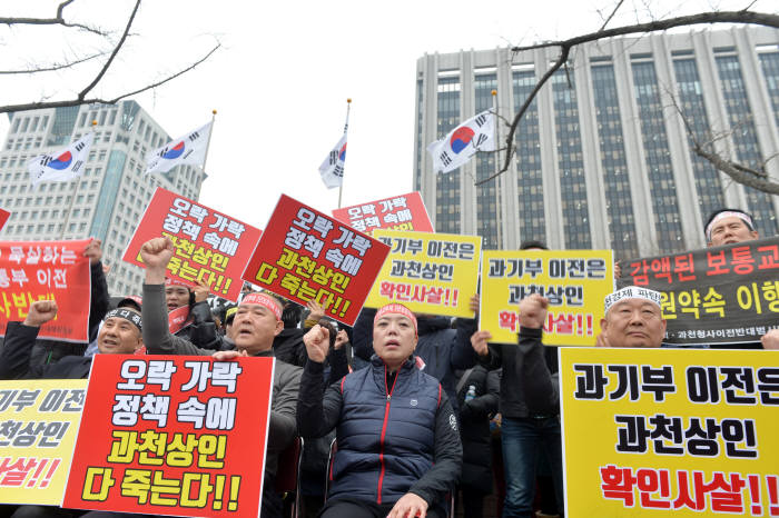 중앙행정기관 세종시 이전 공청회 파행