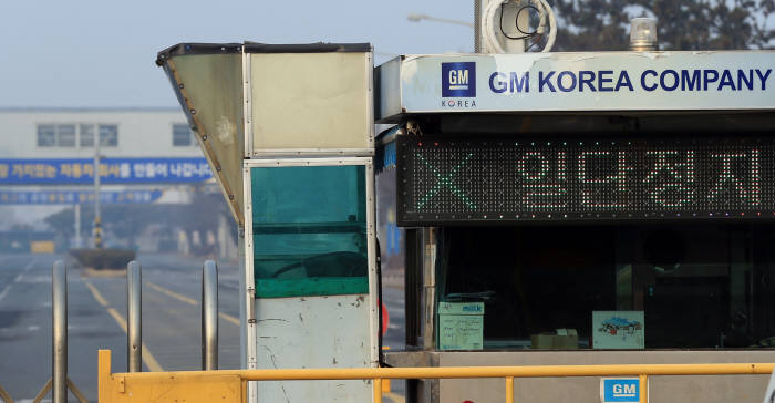 한국지엠 공장 전경