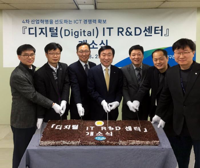 DGB대구은행이 '디지털IT R&D센터'를 재구성한 후 개소식을 28일 진행했다. 오동수 대구은행 IT본부 부행장(사진 중앙)이 관계자들과 기념 촬영을 하고 있다.