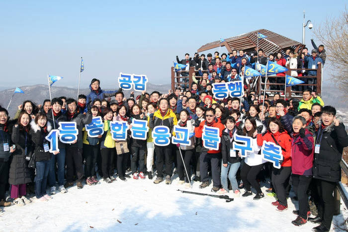 손태승 우리은행장과 직원들이 경기도 파주시에 소재한 구도장원길을 걸으며 소통과 화합의 시간을 가졌다. 손 행장(첫번째줄 가운데)과 직원들이 산책 종료 후 기념촬영했다.