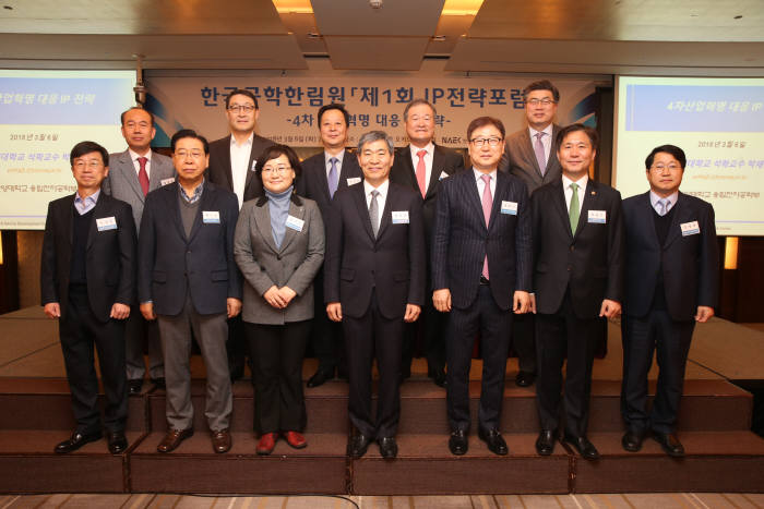 제1회 한국공학한림원 IP전략포럼 주요 참석자들이 기념 촬영했다. 박성욱 SK하이닉스 부회장, 정준양 전 포스코 회장, 문미옥 청와대 과학기술보좌관, 권오경 공학한림원 회장, 윤부근 삼성전자 부회장, 성윤모 특허청장, 김영재 대덕전자 사장 (앞줄 왼쪽부터).