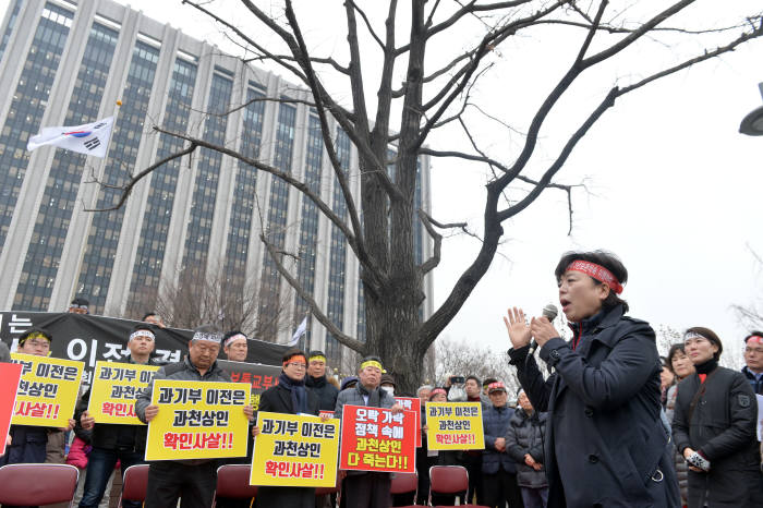 과천시장과 주민들이 과기정통부 세종시 이전을 반대했다. 지난달 28일 예정이었던 공청회가 무산됐다.