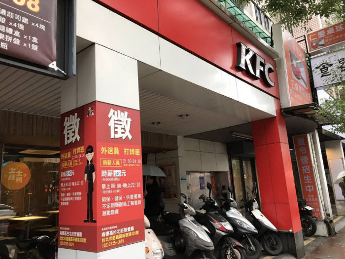 씨엔티테크, 대만 KFC·피자헛 무인주문기 수주