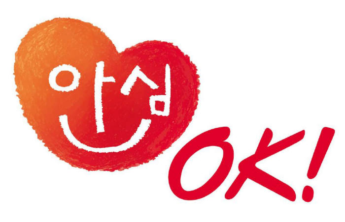 SK매직, 새로운 렌탈 서비스 브랜드 '안심 OK' 선보여