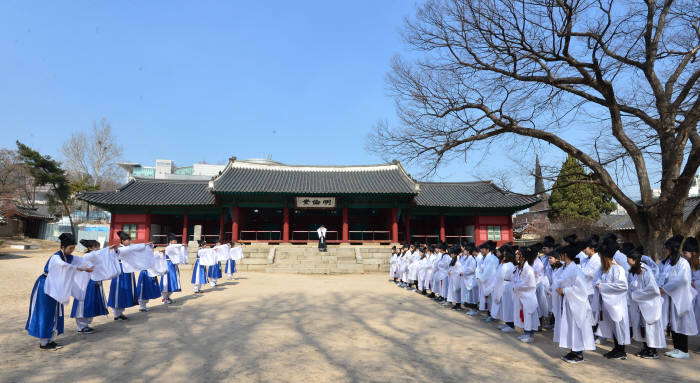 성균관대, 신구 조화 신입생 환영식 '신방례' 개최