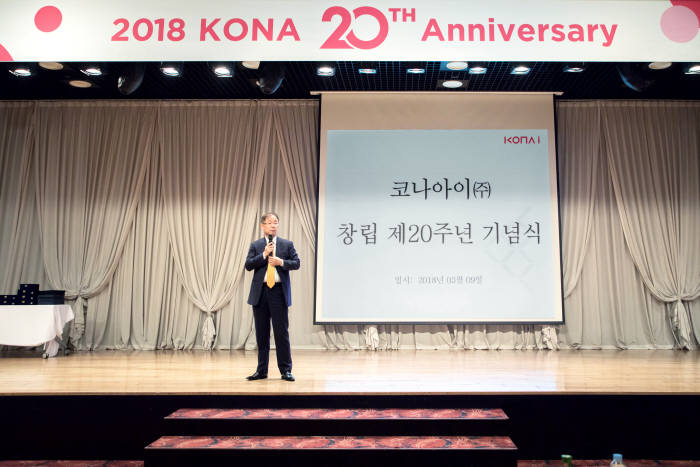 조정일 코나아이 대표가 창립 20주년 기념식에서 플랫폼 기업 도약을 선언했다.