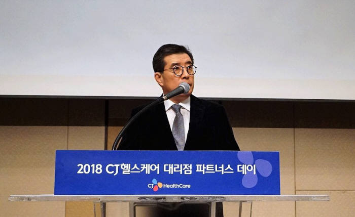 CJ헬스케어 헬스앤뷰티 사업부, 전국 대리점 파트너스데이 개최