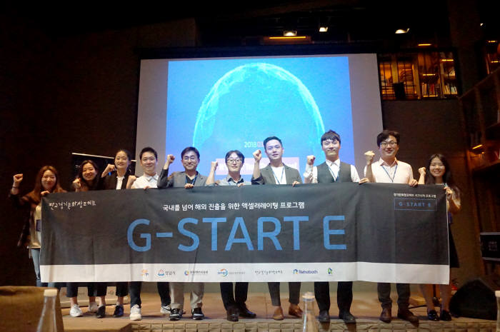 G-Start E 베트남 데모데이에서 스타트업 대표들이 기념촬영했다.