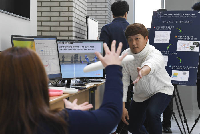 '스포츠와 과학의 만남' 스포츠과학화융합연구사업 성과공유 워크숍열려