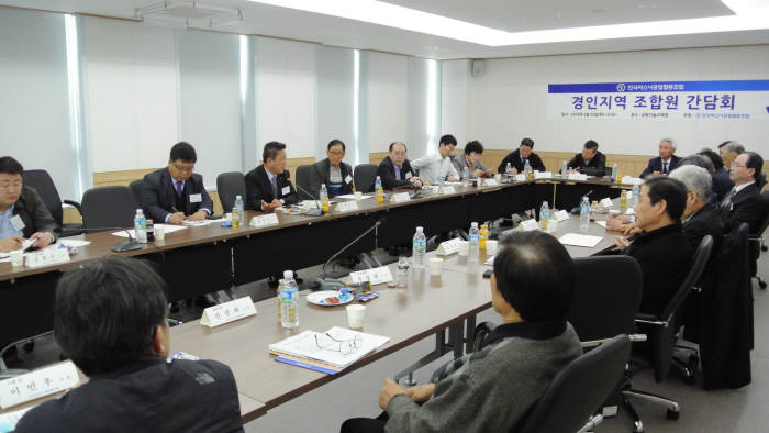 한국파스너공업협동조합(이사장 정한성)은 20일 경기도 시흥시에 소재한 금형기술교육원 회의실에서 경인소재 조합원 대표들과 간담회를 가졌다.