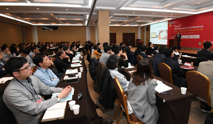 제6회 올페이먼트 콘퍼런스가 22일 서울 강남구 코엑스에서 열렸다. 이동근기자 foto@etnews.com