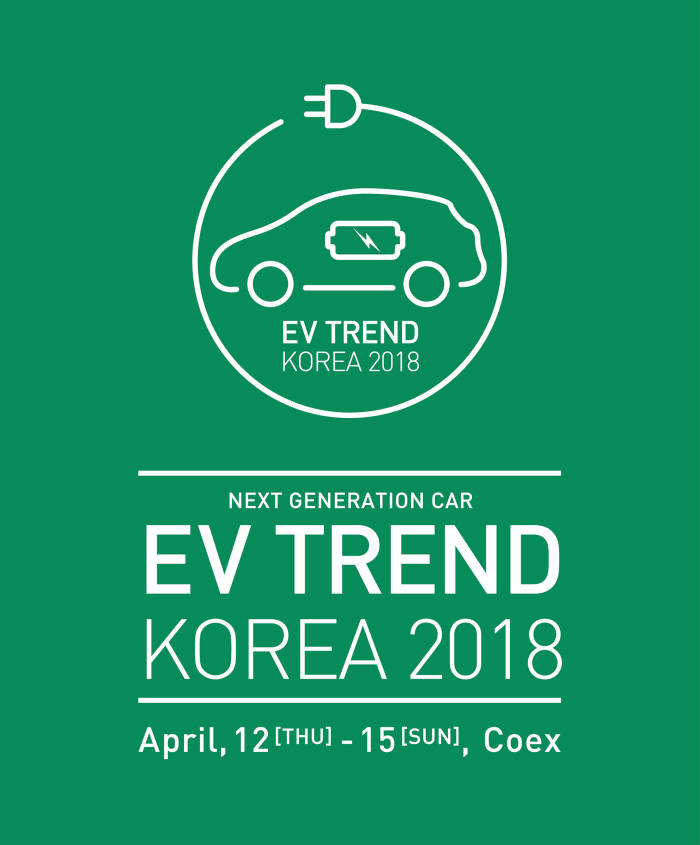 'EV 트랜드 코리아 2018' 포스터 (제공=코엑스)