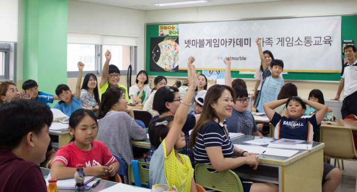 넷마블문화재단(이사장 방준혁)은 '게임소통교육' 참여 학교 및 기관을 금일(26日)부터 오는 4월 6일까지 모집한다. '게임소통교육'은 학부모와 자녀가 함께 건전한 여가로서 게임의 가치를 이해하고 소통하는 가족 공감 프로그램이다. 게임이라는 공통 주제를 통해 학부모와 자녀가 함께 눈높이를 맞추며 서로에 대해 충분히 이해할 수 있는 기회를 제공하는 만큼 그간 참여한 학교 및 기관들로부터 큰 호응을 받아왔다. 특히, 지난 2월에는 2016년부터 진행해 온 '게임소통교육'의 효과를 확인하고 더욱 발전적인 방향으로 만들어 나가기 위한 '게임소통교육 간담회'도 진행한 바 있다. 해당 교육은 초등학생 3학년~6학년 및 학부모 각 20명(총 40명)이 참여할 수 있는 초등학교와 기관이 대상이며, 넷마블문화재단 홈페이지(www.netmarblefoundation.org)에서 신청서를 내려받아 작성한 후 이메일(maum@mindspacekorea.com)로 오는 4월 6일까지 제출해 신청 할 수 있다. 넷마블문화재단 이나영 사무국장은 "3년째 진행되고 있는 게임소통교육은 참여자 만족도가 92점에 이를 정도로 높은 호응과 효과를 보이고 있다."며, "2018년에는 가족캠프, 토크콘서트, 온라인상담소 등 새로운 활동을 더해 교육 효과를 높여나갈 예정이다”고 말했다. 한편, 지난 1월 건강한 게임문화의 가치 확대 및 미래 창의 인재 양성, 나눔 문화 확산 등을 위해 출범한 넷마블문화재단은 '문화 만들기', '인재 키우기', '마음 나누기' 등 3가지 영역을 중심으로 다양한 사회공헌 활동을 전개하고 있다. '게임소통교육'에 대한 보다 자세한 내용은 넷마블문화재단 홈페이지에서 확인 가능하다.