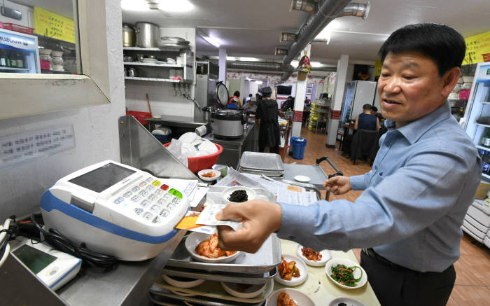 '카드결제호서비스' 이용하면 5월부터 통신료 절감