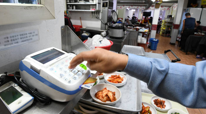 '카드결제호서비스' 이용하면 5월부터 통신료 절감